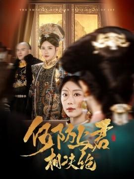 How about we part ways (58 episodes) Li Jingyi & Yu Xiaowan (2025) Watch online cloud disk resources